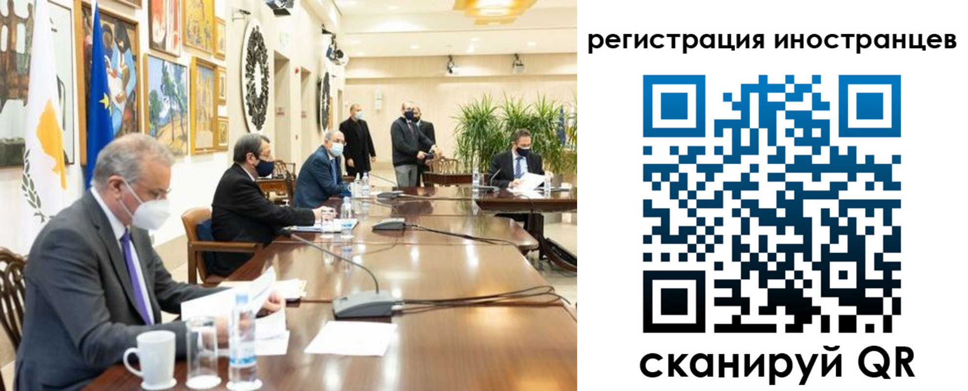 регистрация в Армавире
