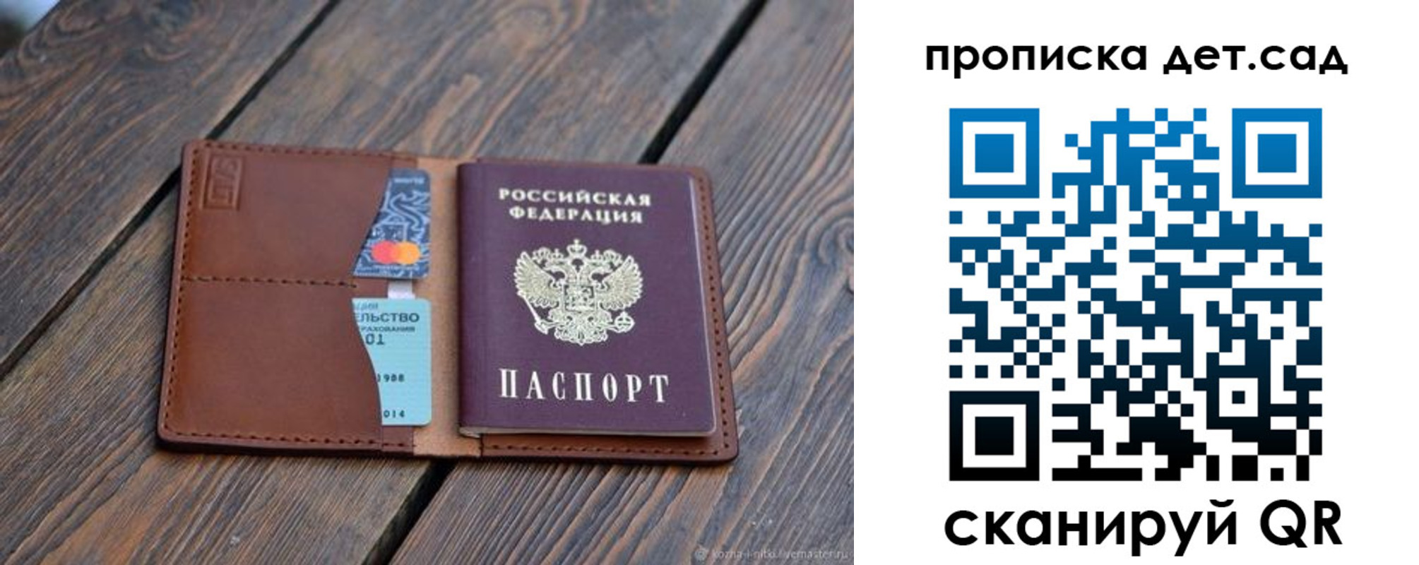 регистрация в Армавире